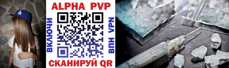 Где купить наркотики Невель Канабис COCAIN A PVP omg онион Гашиш Меф
