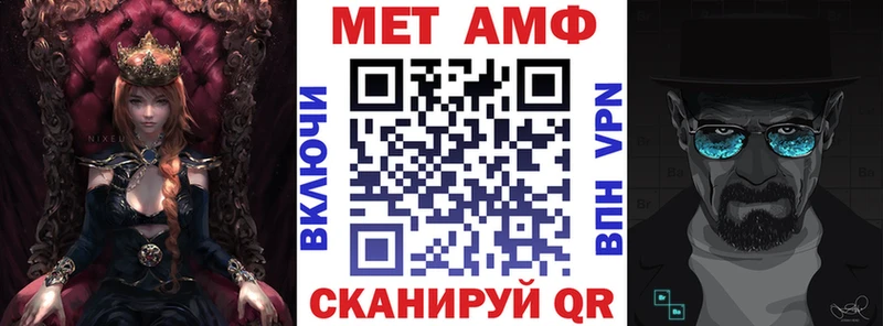 АМФ Розовый  Невель 