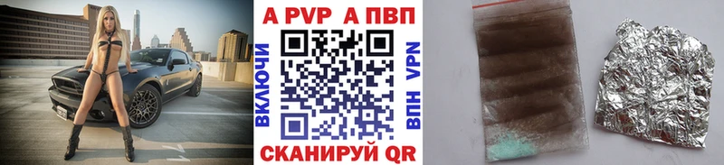 Alpha PVP СК Невель