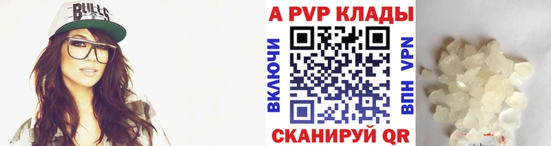 А ПВП VHQ  Невель 