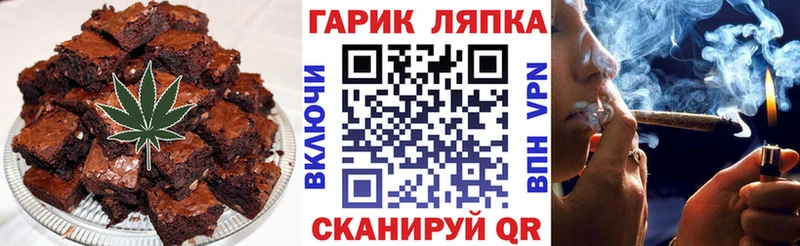 Еда ТГК конопля  что такое   Невель 