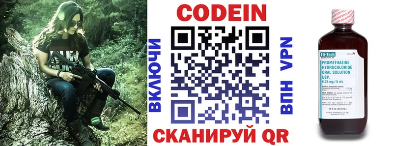 KRAKEN ССЫЛКА  Невель  Кодеин Purple Drank 
