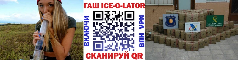 ссылка на мегу маркетплейс  Невель  ГАШ гарик 