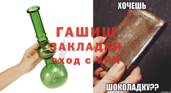 марки lsd Краснослободск