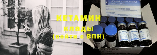 экстази Вязьма