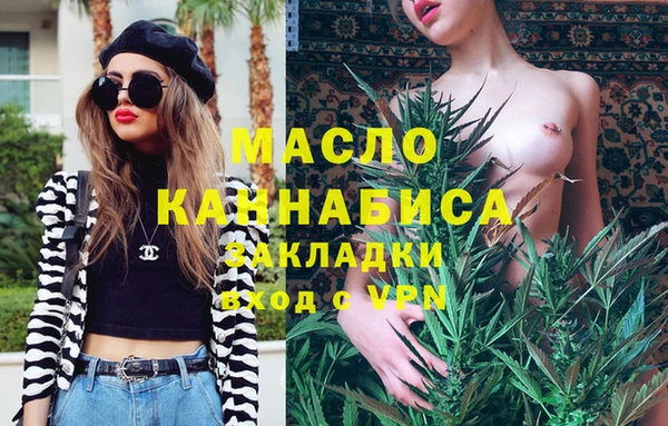 стафф Вяземский