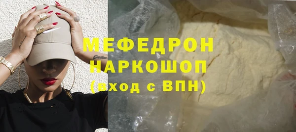 мефедрон Вязники