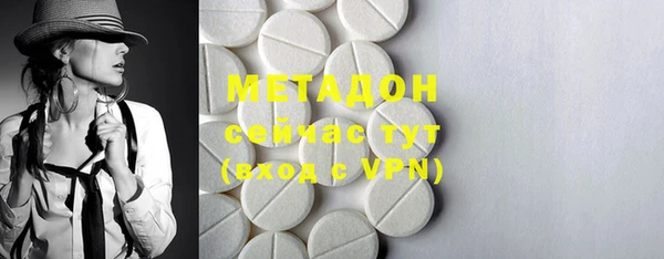 стафф Вяземский