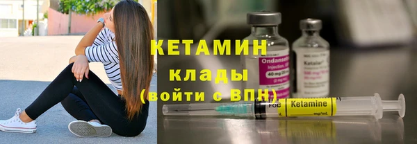 стафф Вяземский