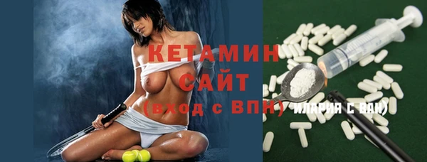 экстази Вязьма