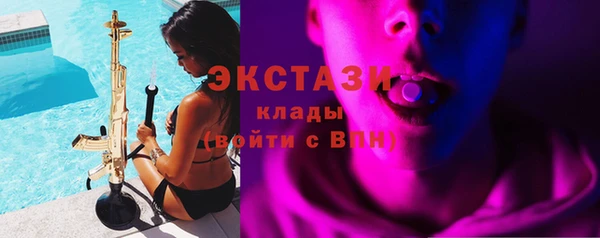 экстази Вязьма