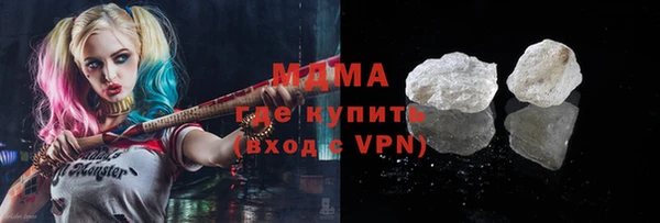 экстази Вязьма