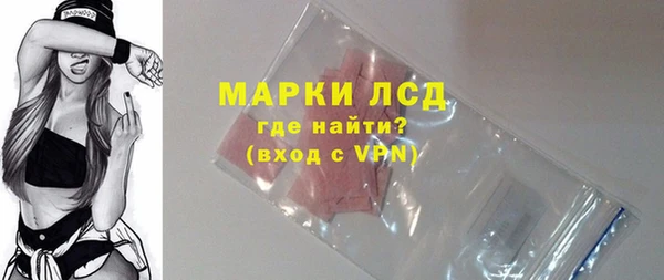 экстази Вязьма