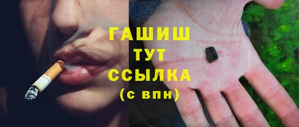 стафф Вяземский