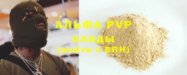 экстази Вязьма