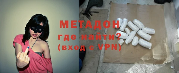 экстази Вязьма