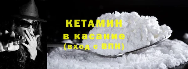 мефедрон Вязники