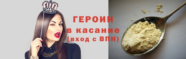 мефедрон Красноперекопск