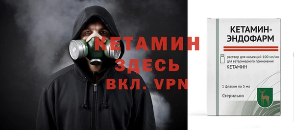 мефедрон Вязники