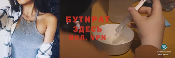 стафф Вяземский
