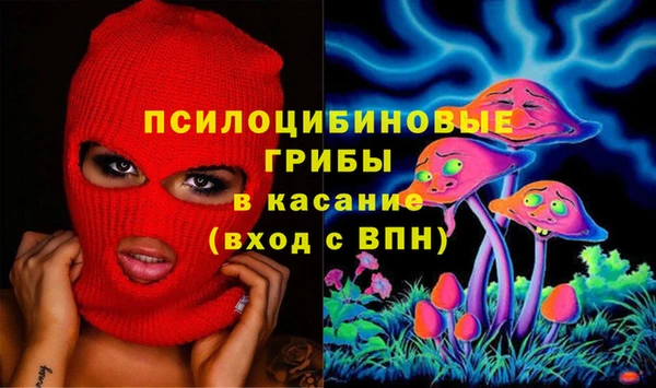экстази Вязьма