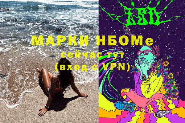 мефедрон Вязники