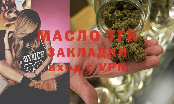 мефедрон Вязники