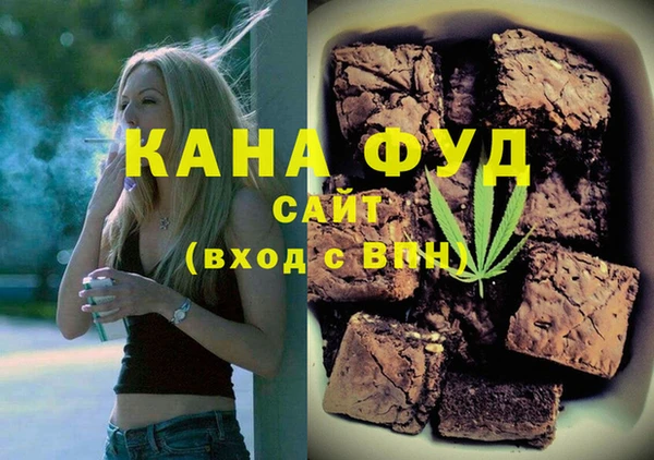 стафф Вяземский
