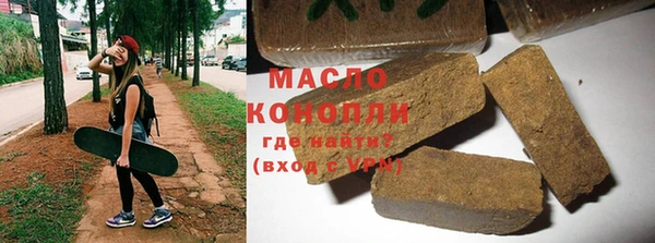 экстази Вязьма