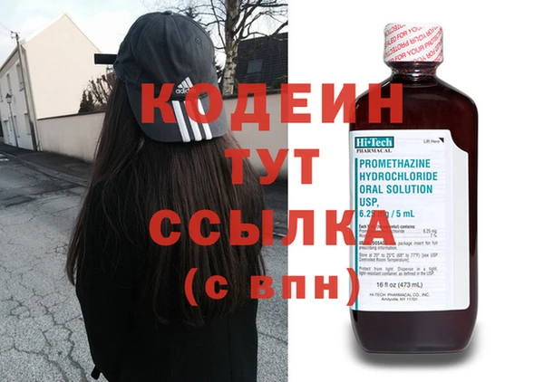 мефедрон Вязники