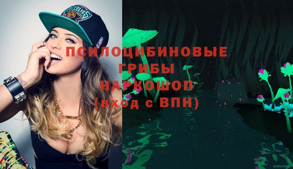 мефедрон Вязники