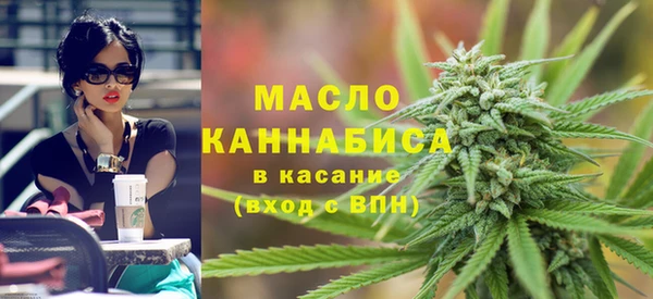 мефедрон Вязники