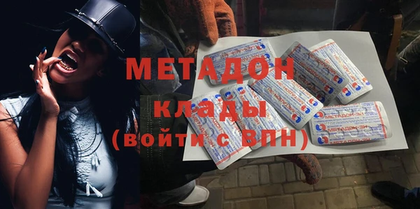 мефедрон Вязники