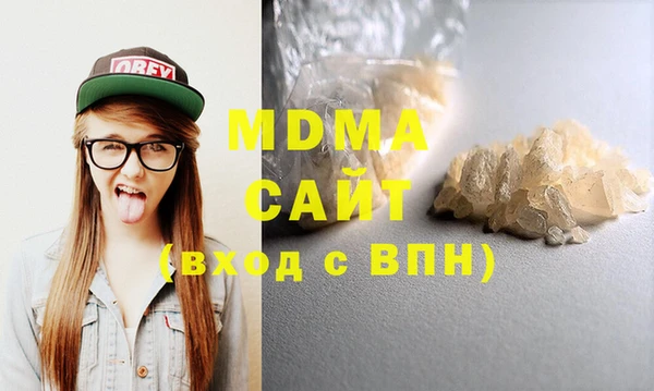 мефедрон Вязники