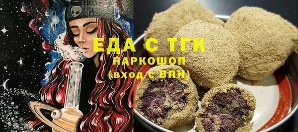 стафф Вяземский