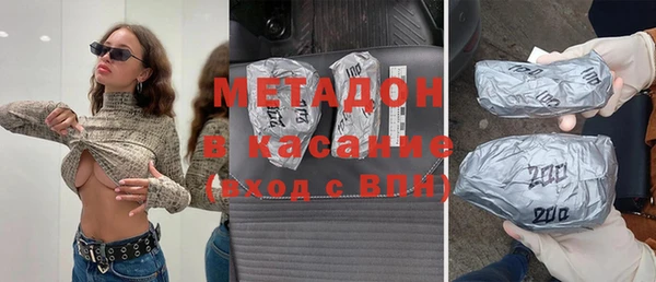 экстази Вязьма