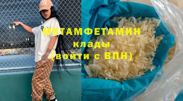 экстази Вязьма