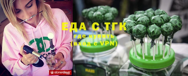 экстази Вязьма