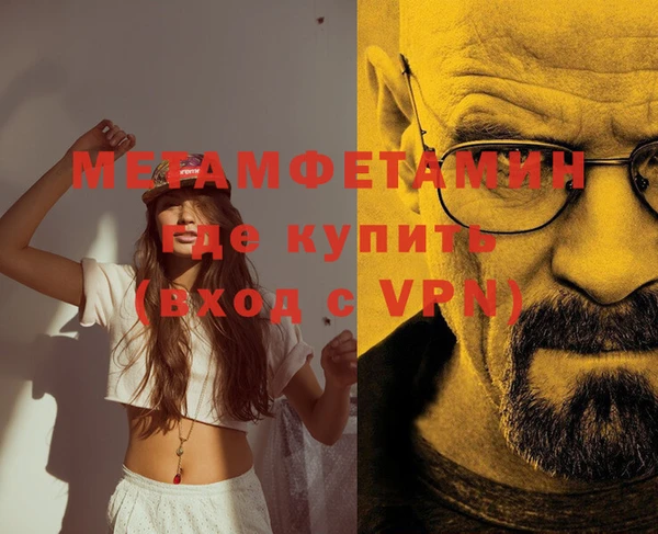 экстази Вязьма