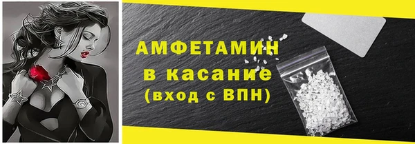 бутират Заречный