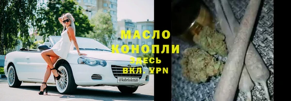 экстази Вязьма