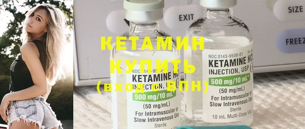 мефедрон Вязники