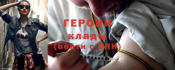 экстази Вязьма