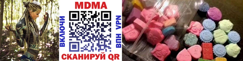 MDMA Molly Невель