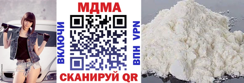 kraken зеркало  Невель  МДМА Molly 