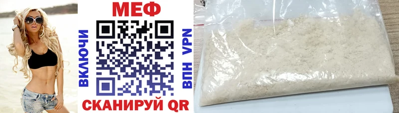 сайты даркнета Telegram  где продают наркотики  Невель  МЯУ-МЯУ VHQ 