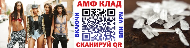 цены наркотик  Невель  Первитин Декстрометамфетамин 99.9% 