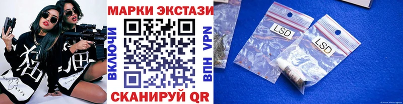 где продают   Невель  Марки N-bome 1,5мг 