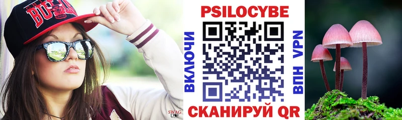 Псилоцибиновые грибы MAGIC MUSHROOMS  мега зеркало  Невель 